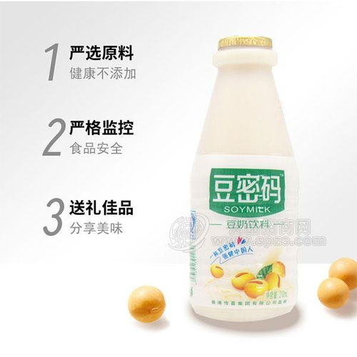 豆密碼豆奶飲料 批發(fā)價(jià)格 廠家 圖片 食品招商網(wǎng)