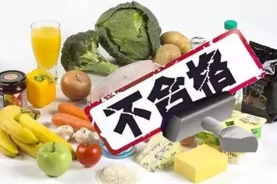 注意!市場監管總局:這23批次食品不合格